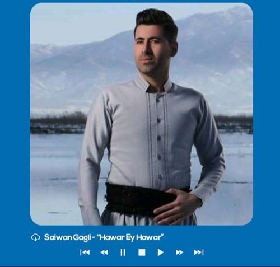 سیوان گاگلی شیرین شیرینه